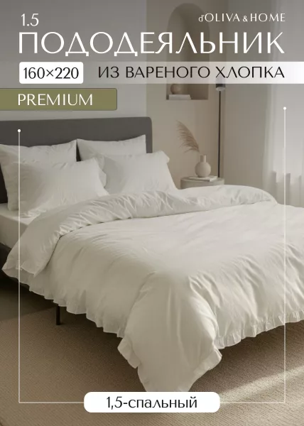 Пододеяльник из вареного хлопка, 200х220 (евро), в полоску, экрю/синий, Ares фото №2