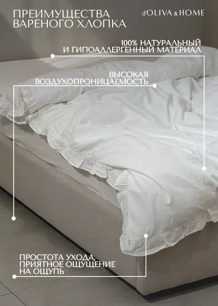 Пододеяльник из вареного хлопка, 200х220 (евро), в полоску, экрю/синий, Ares фото №4