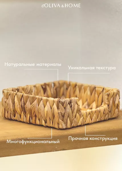 Поднос Sand сервировочный квадратный, 19х19х7 фото №5